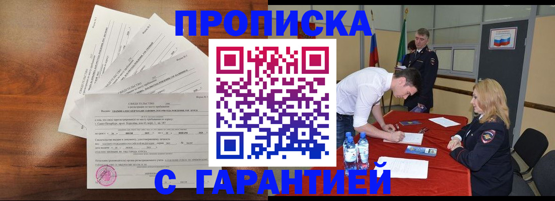 форма 3 в Сургуте