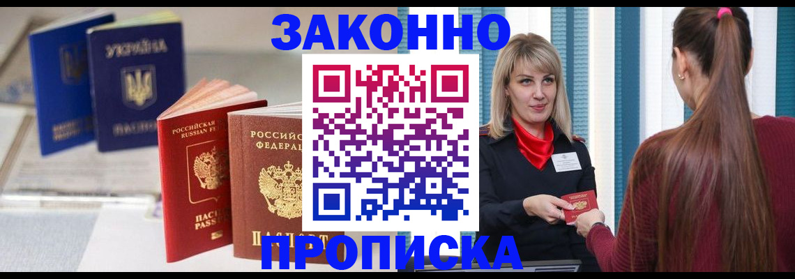 регистрация для школы в Сургуте